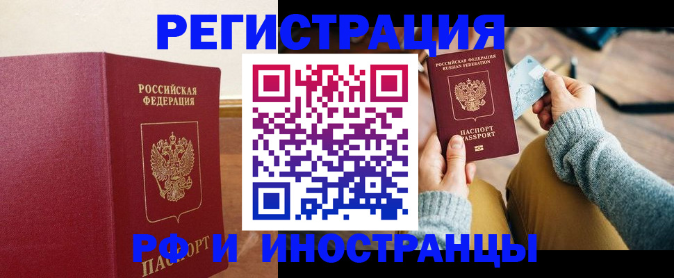 временная регистрация госуслуги в Карачеве
