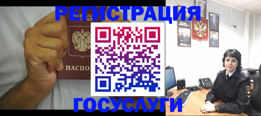 прописка в Карачеве