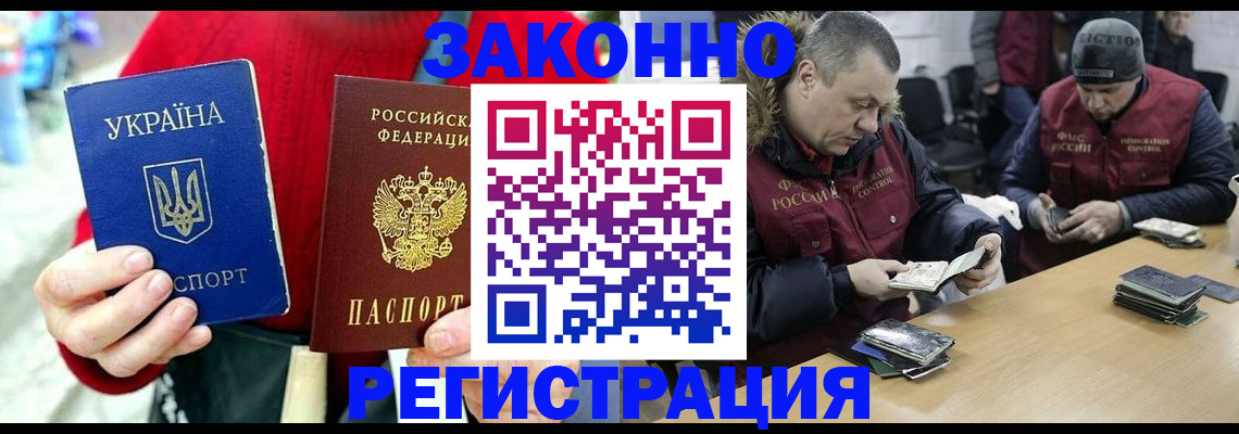 где прописаться в Карачеве